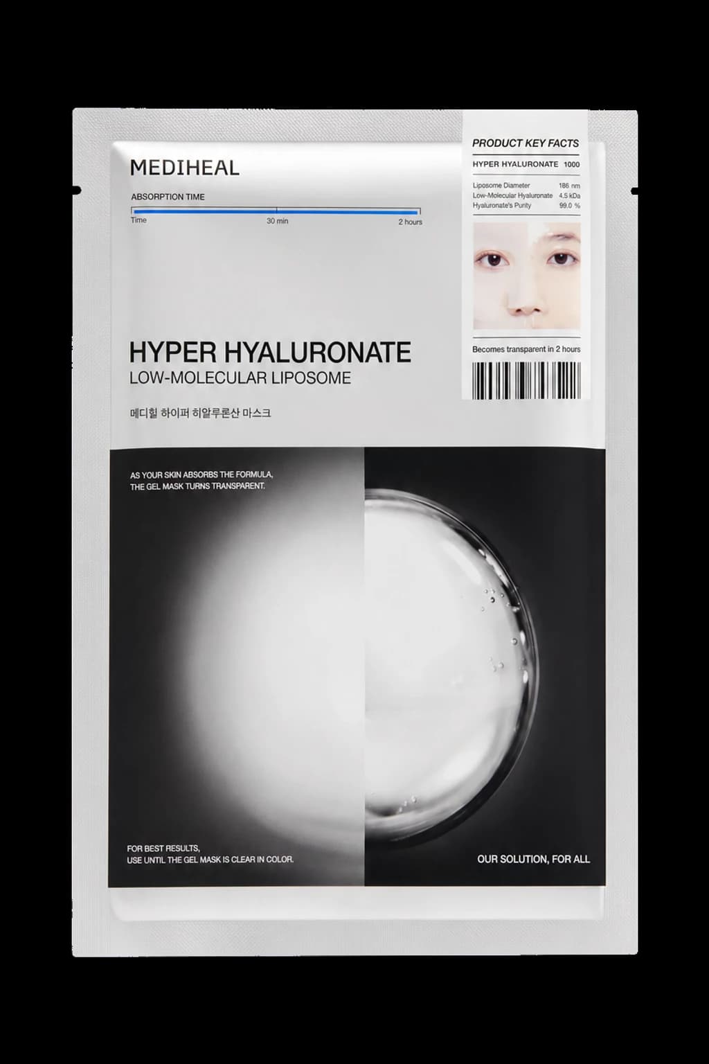 Mediheal Hyper Hyaluronate Gel Mask