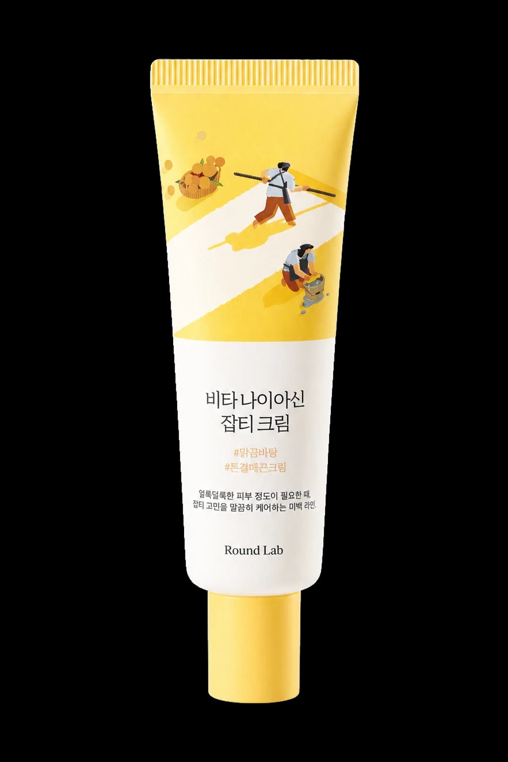 Round Lab Vita Niacinamide Dark Spot Cream