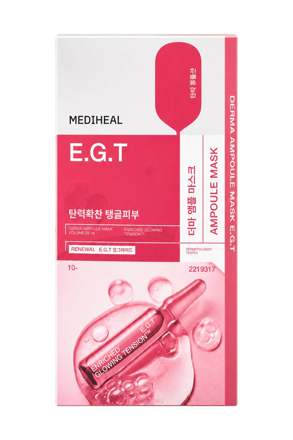 Mediheal Derma Ampoule Mask E.G.T
