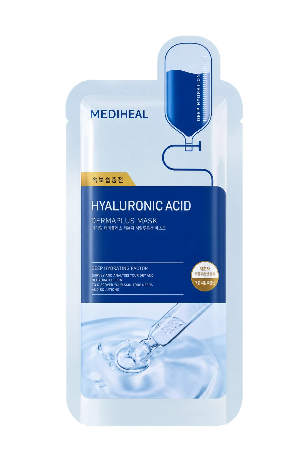 Mediheal Dermaplus Low Molecular Hyaluronic Acid Mask