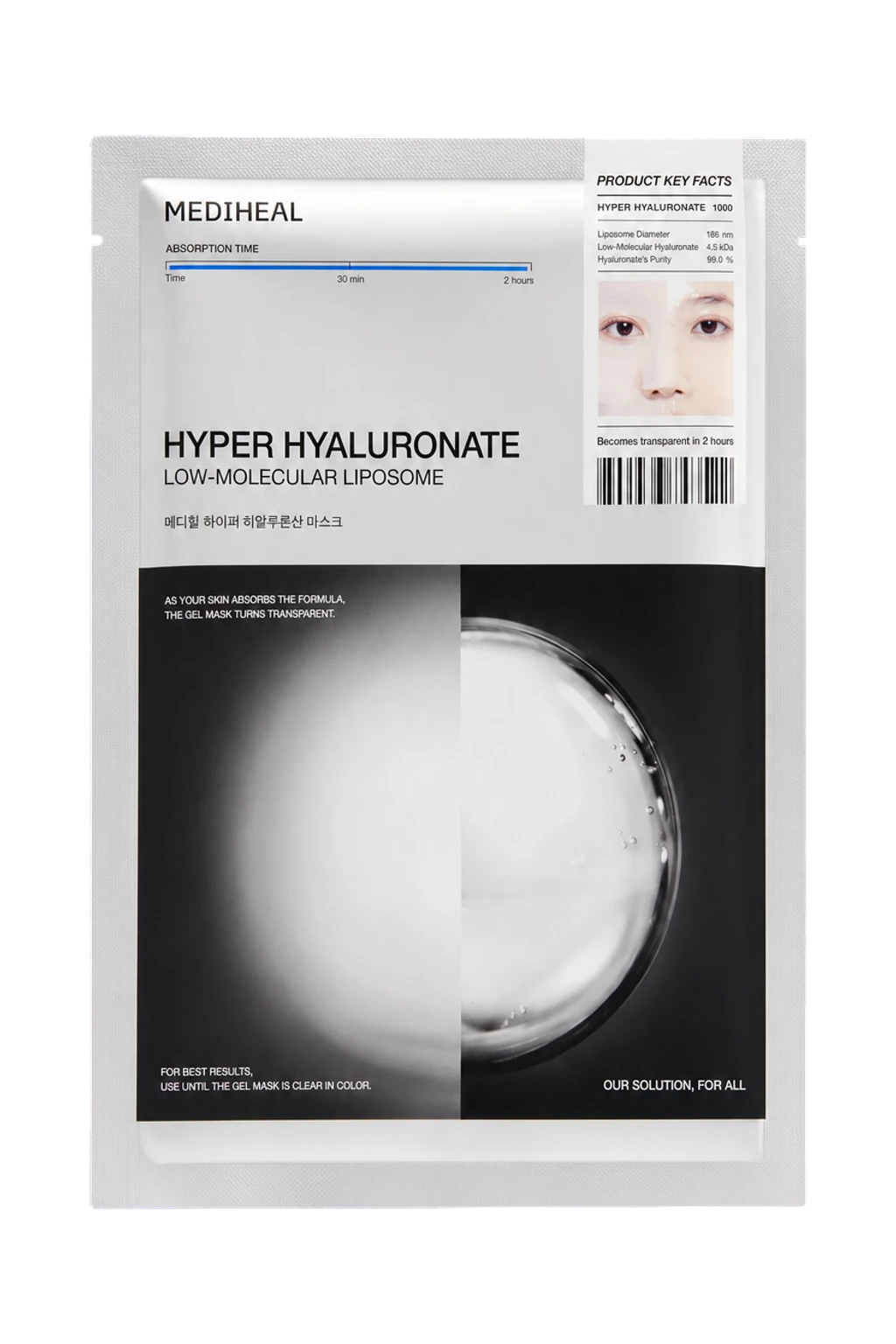 Mediheal Hyper Hyaluronate Gel Mask