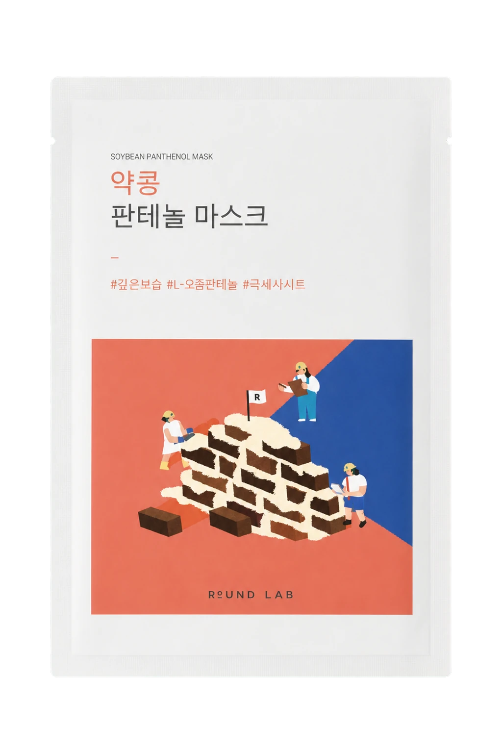 Round Lab Soybean Panthenol Sheet Mask